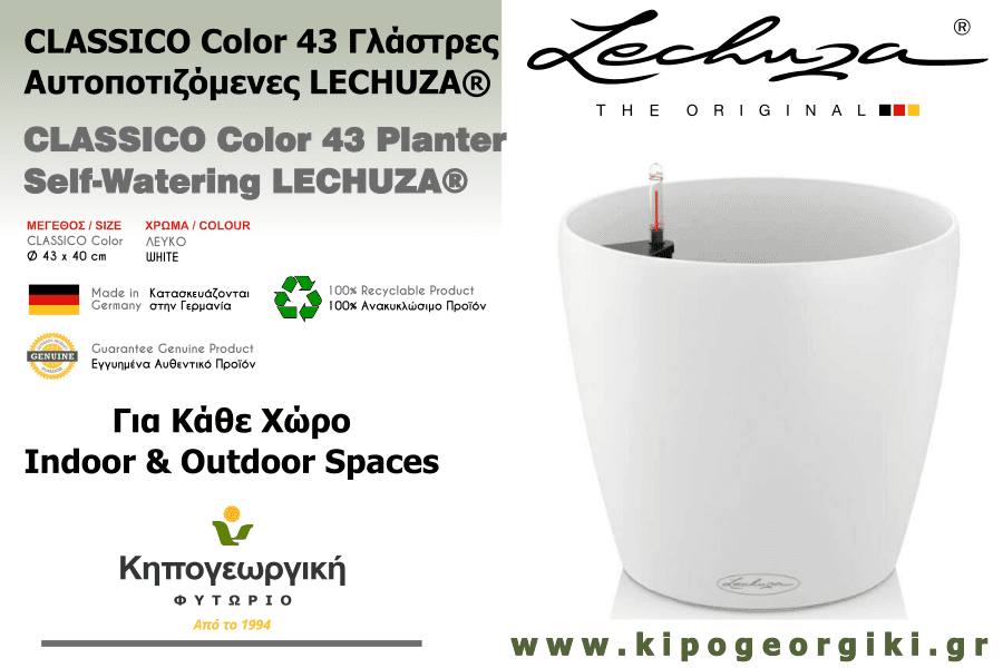 CLASSICO Color 43 White Ø43x40cm Self-Watering Planter